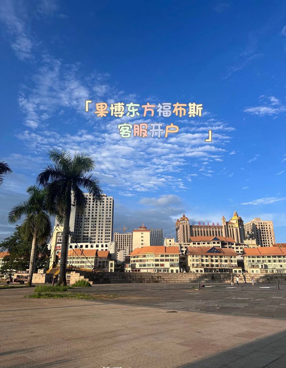 福布斯公司游戏 - 官方网站 - 声纹猎手 语音交互玩法